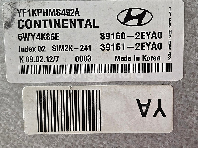 (중고) YF쏘나타 하이브리드 중고품 ECU 중고품 (...--1