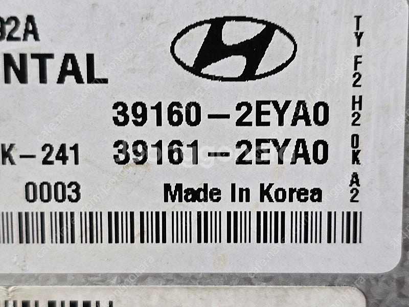 (중고) YF쏘나타 하이브리드 중고품 ECU 중고품 (...--2