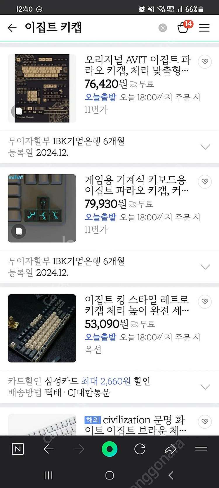 정발 프리플로우 아콘 archon RE:AL HX 풀알...--3