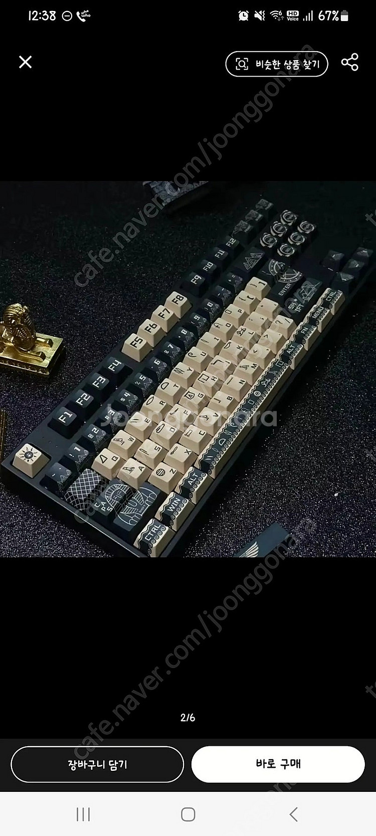 정발 프리플로우 아콘 archon RE:AL HX 풀알...--4
