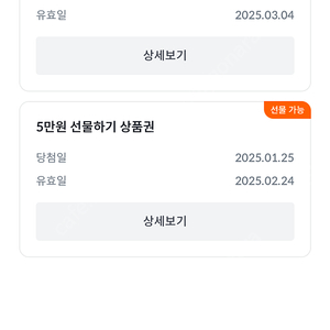 빗썸 5만 상품권