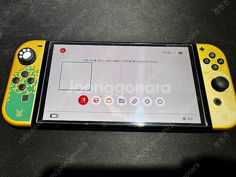 스위치oled 판매 (내용)--1