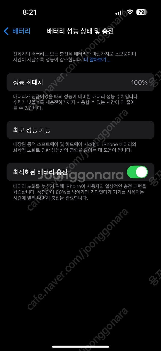 아이폰14프로--7