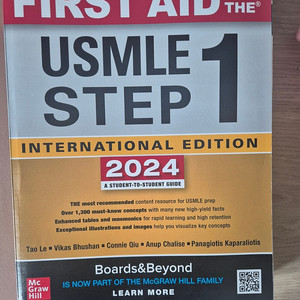 USMLE first aid step1