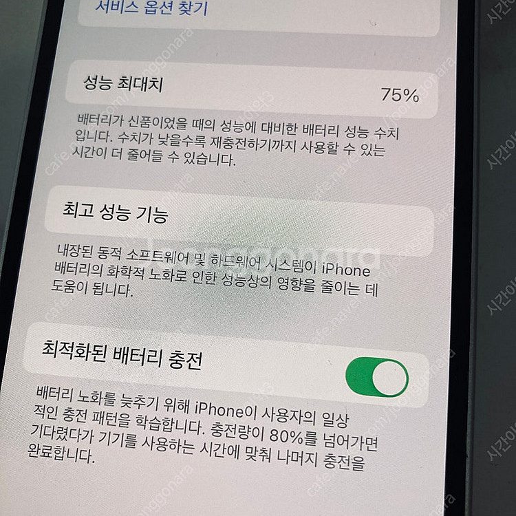 자급제 아이폰12미니 화이트 64기가 액정S급! 깔끔!...--6