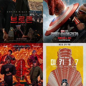 CGV 일반관 영화 예매