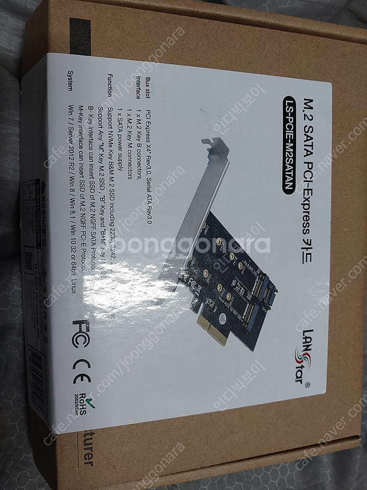 렌스타 nvme m2 확장카드 M2 sata pci e...--0