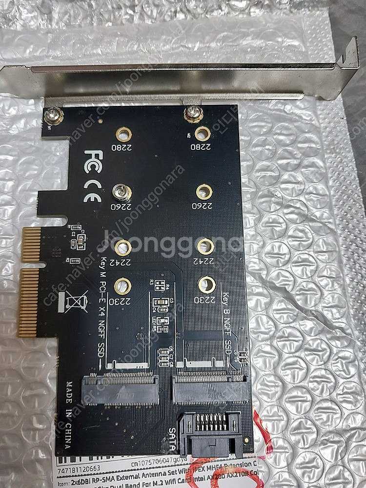 렌스타 nvme m2 확장카드 M2 sata pci e...--1