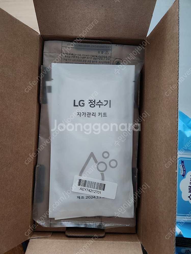 LG 정수기 필터 (중금속9 흡착필터)--1