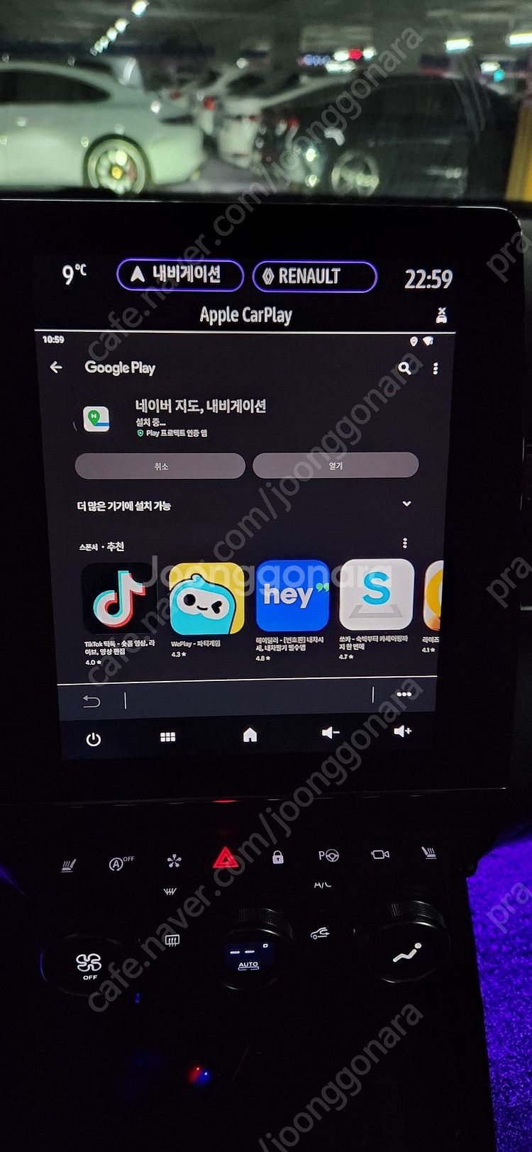 안드로이드 UX999 ULTRA 카플레이 판매합니다--7