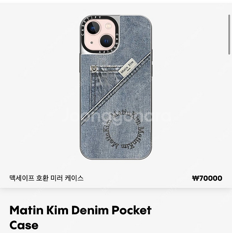 아이폰 13 케이스티파이 마뗑킴 케이스 삽니다--0