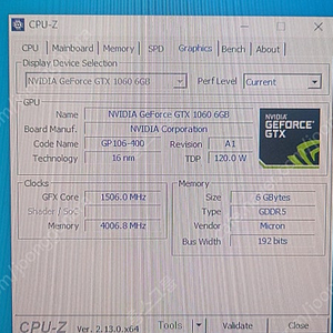 게임용 라이젠3600, GTX1060 6G, X470 본체