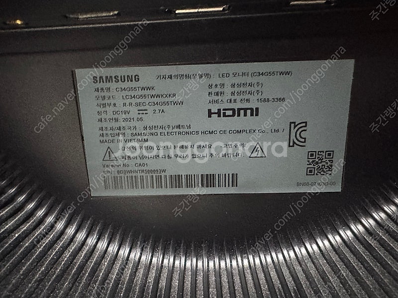 삼성 오딧세이 g5 34인치 165hz 커브드 와이드--1