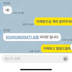 신세계 블랙다이아 vip 라운지 발렛 사기 이다빈