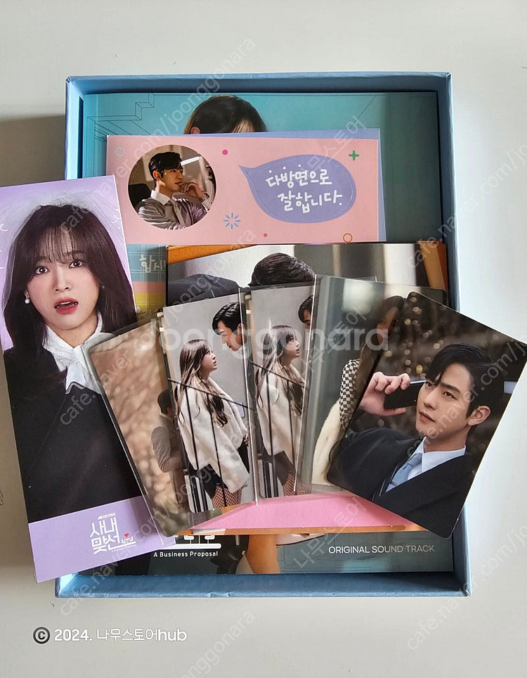 사내맞선 ost 안효섭 김세정 강태무 신하리 사내맞선앨...--0