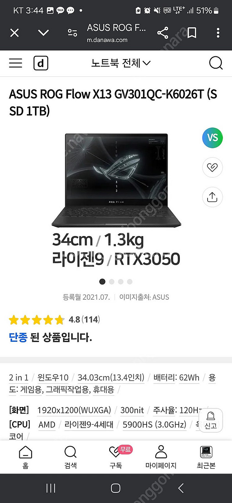 asus GV301Q 노트북 삽니다--0