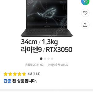 asus GV301Q 노트북 삽니다