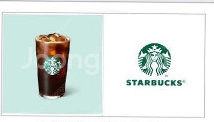 스타벅스 아메리카노--0