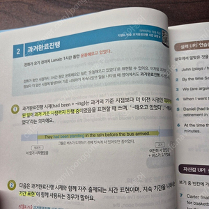 해커스 G-TELP LEVEL2 기출, 이론 교재 판매합니다. 지텔프 레벨2교재