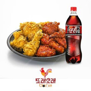 [또래오래] 후라이드반 양념반+콜라1.25L