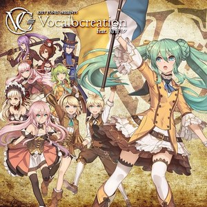 보컬로이드 하츠네미쿠 EXIT TUNES PRESENTS Vocalocreation CD 미개봉 새제품 팝니다.