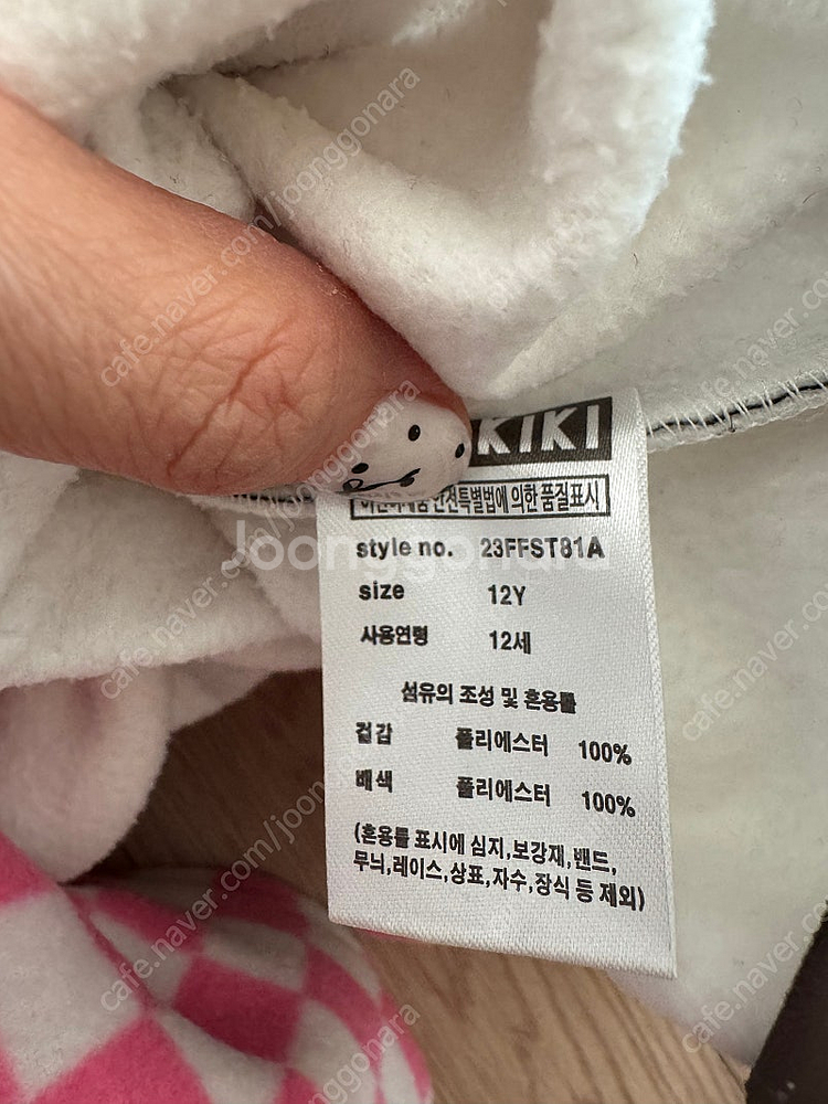 플라키키 기모 상하세트--1