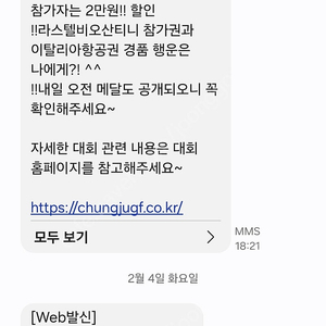 25년저수령그란폰도 양도합니다