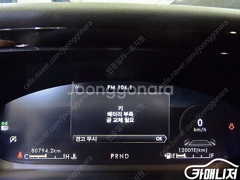 [링컨]에비에이터 2세대 3.0 리저브 AWD ★중고차...--9