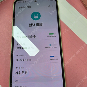 갤럭시 퀀텀4 라임 23년 10월 개통 128기가 공기계 팝니다. (skt 기기)