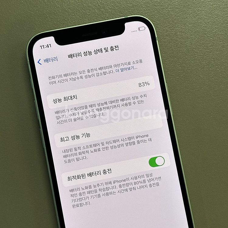 아이폰12미니 쌈무그린색상 128용량 배터리83% 미파...--3