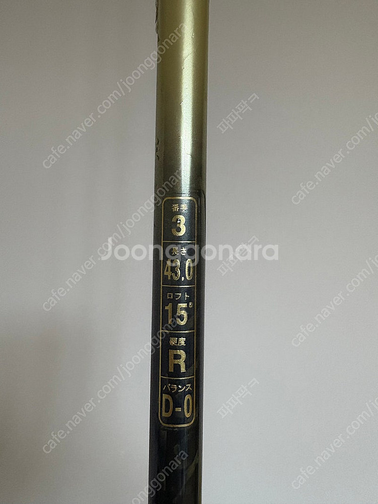 혼마 3번 우드 베레스 MG-712 R-Flex--5