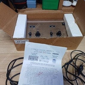 프로디아 CPT-280A 컨트롤러 팝니다.