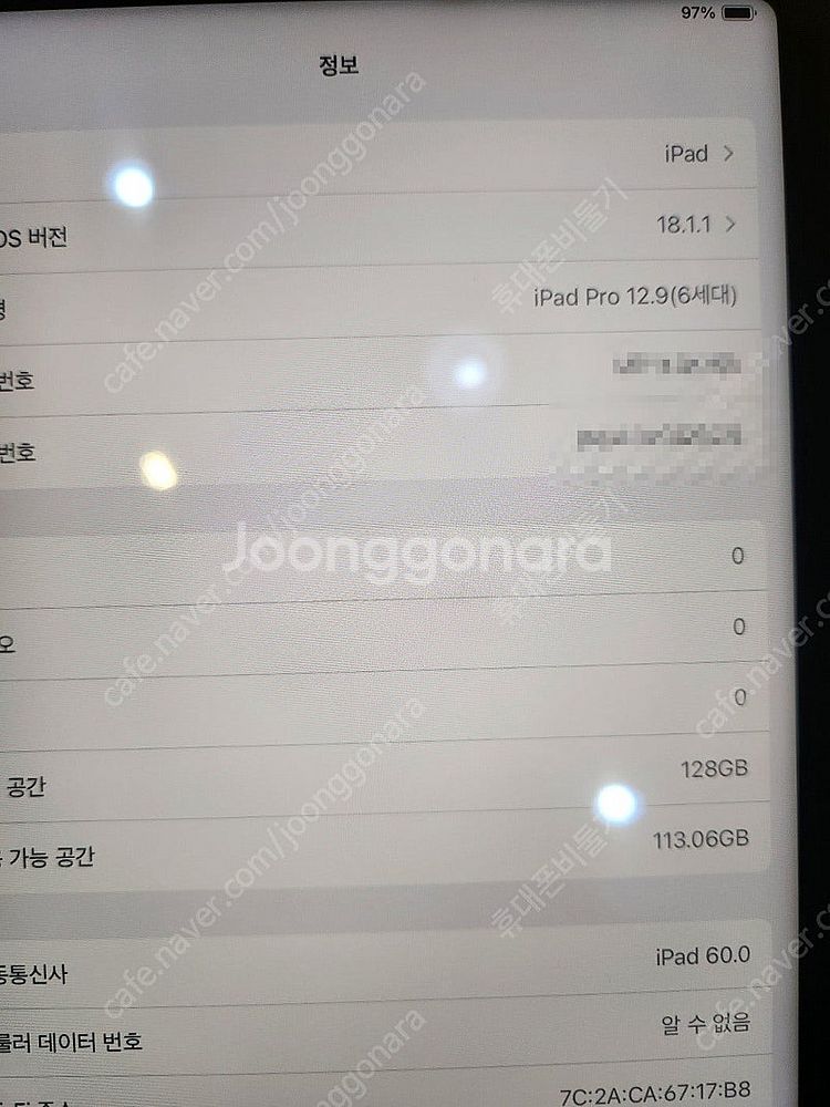 아이패드 프로12.9(6세대) 128기가 와이파이전용 ...--2