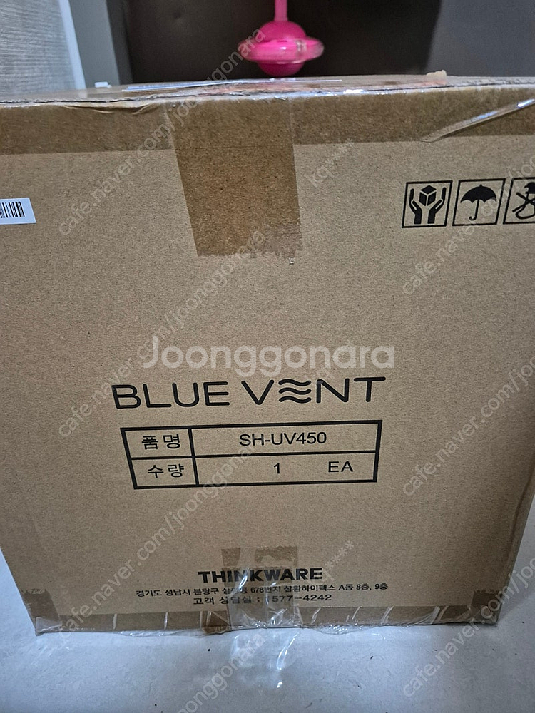 아이나비 블루벤트 스텐 가습기 SH-UV450--2
