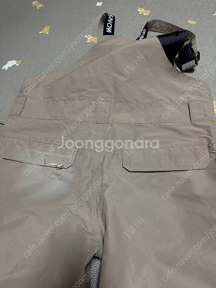 롬프 보드복 한벌--2