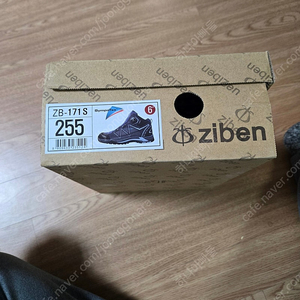 지벤 안전화 zb-171s 255