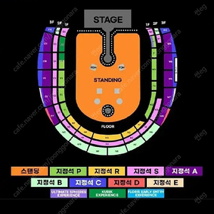 콜드 플레이 내한공연 4/19, 4/24, 4/25