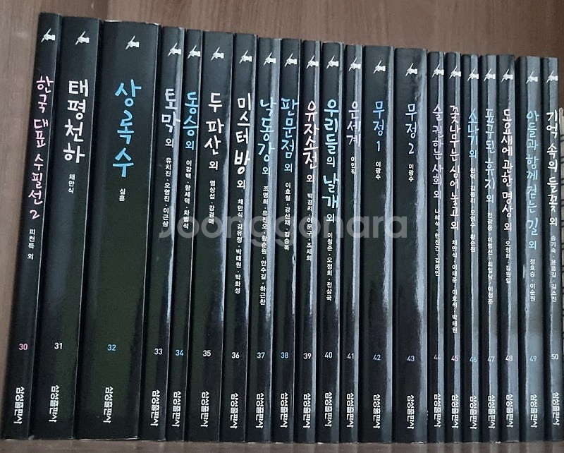 한국 소설 판매합니다--1