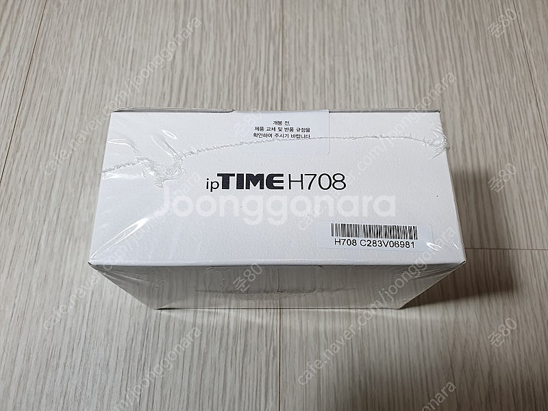 16. IpTime H708 스위칭허브 무료배송--1
