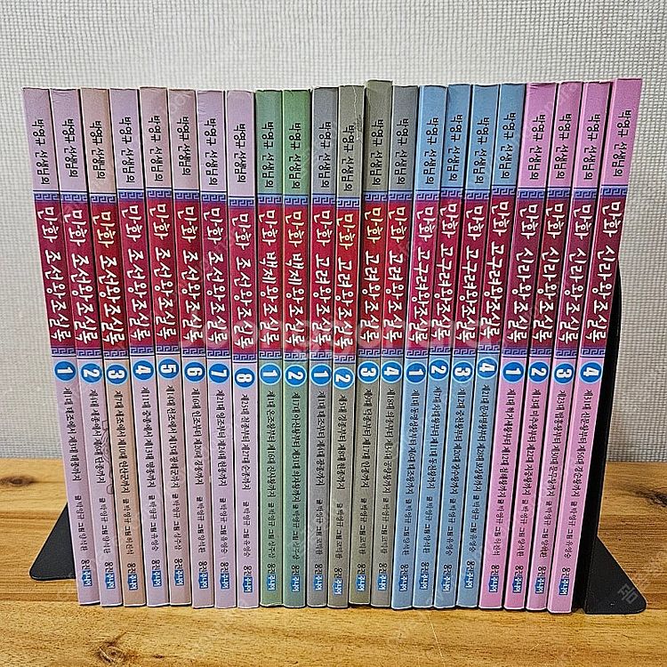 [최저가]박영규 선생님의만화 조선왕조 실록 22권 [택...--0