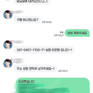 골든듀 듀이터널스 반지 8호 사기