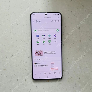갤럭시s21 울트라 팝니다 자급제