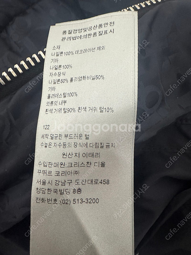 24년도 구매 디올 오블리크 패딩 블랙 54사이즈 풀구...--5