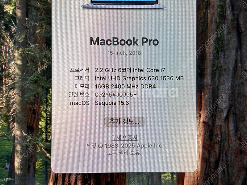 맥북 프로 2018 기본형 15인치--5