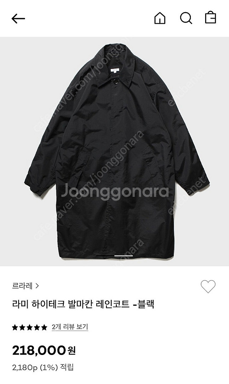 [3] 르라레 라미네이트 하이테크 발마칸 레인코트--1
