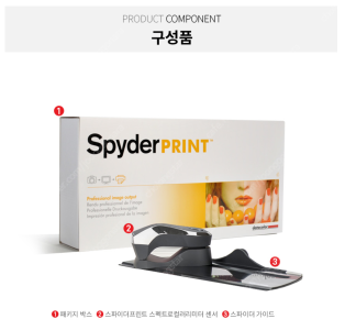 [미개봉] 데이터컬러 스파이더X캡쳐프로 SpyderX ...--3