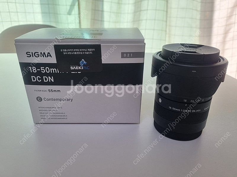 시그마 18-50mm 소니 e마운트 판매합니다--0