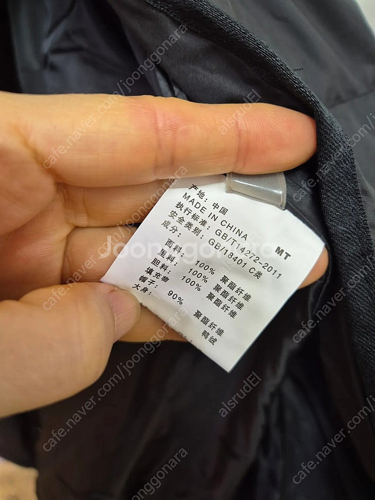 다운 세라 벨티드 롱패딩(66~77)--2