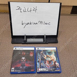 PS5 / 플스5 게임시디 2개일괄 판매 (직거래) (택포)