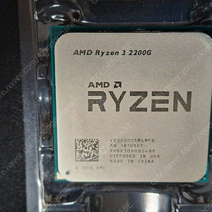 라이젠 2200G CPU 단품 2.5만원